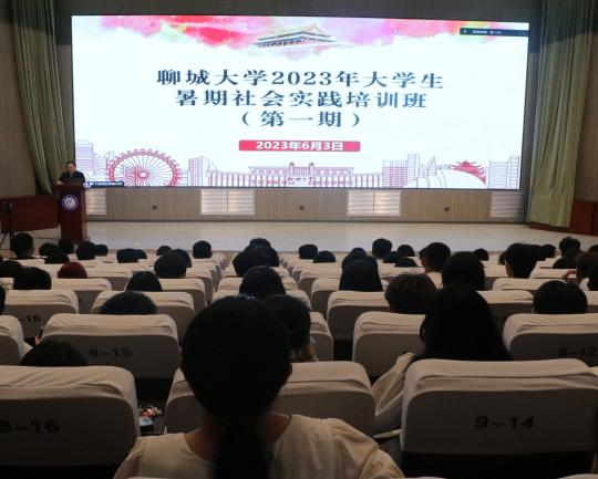 太阳集团1088vip