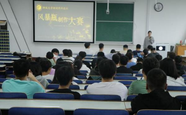 太阳集团1088vip