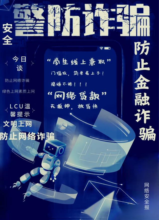 太阳集团1088vip