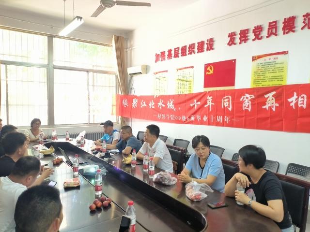 太阳集团1088vip