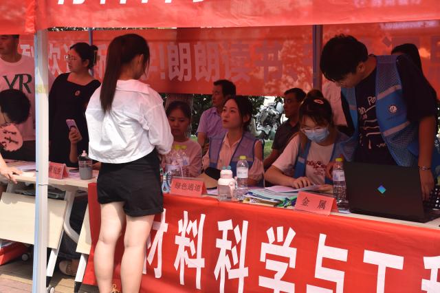 太阳集团1088vip