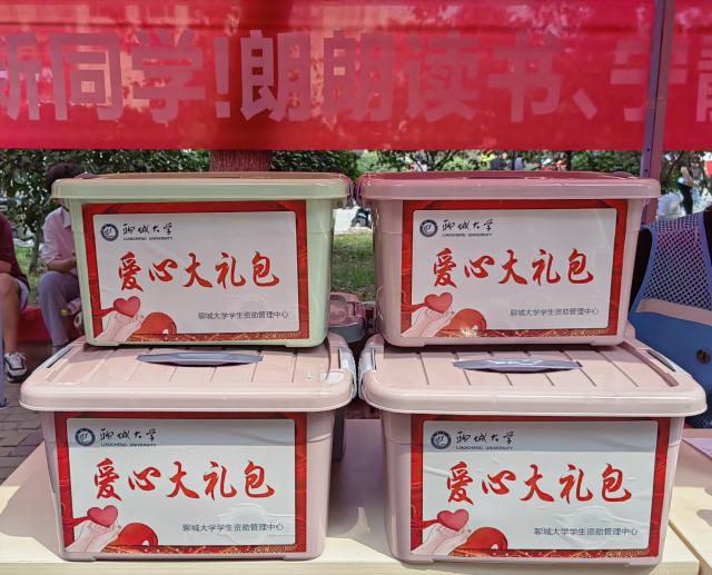 太阳集团1088vip