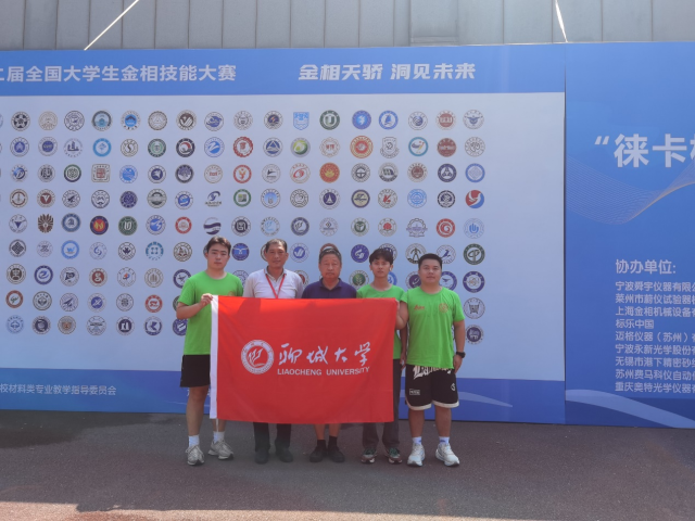 太阳集团1088vip