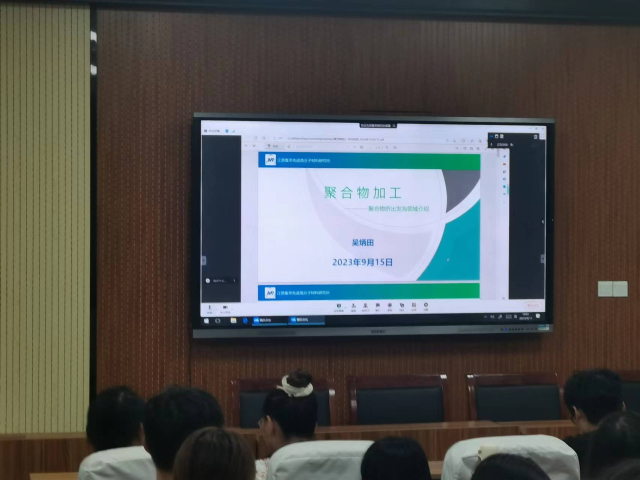 太阳集团1088vip