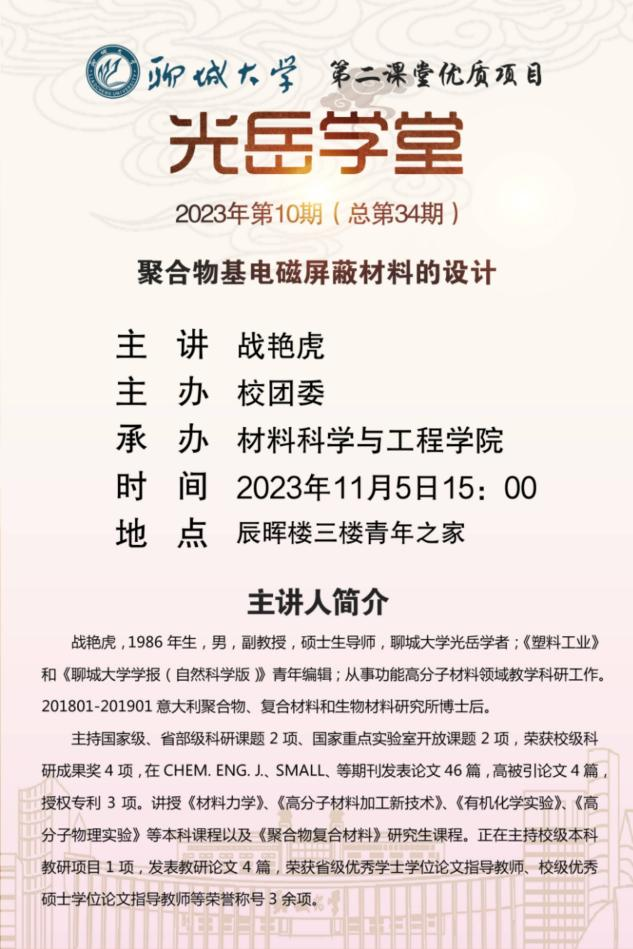太阳集团1088vip