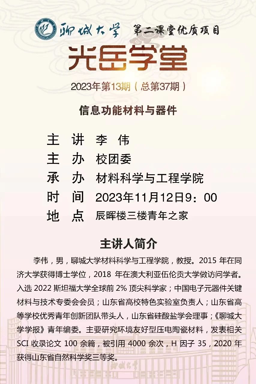 太阳集团1088vip