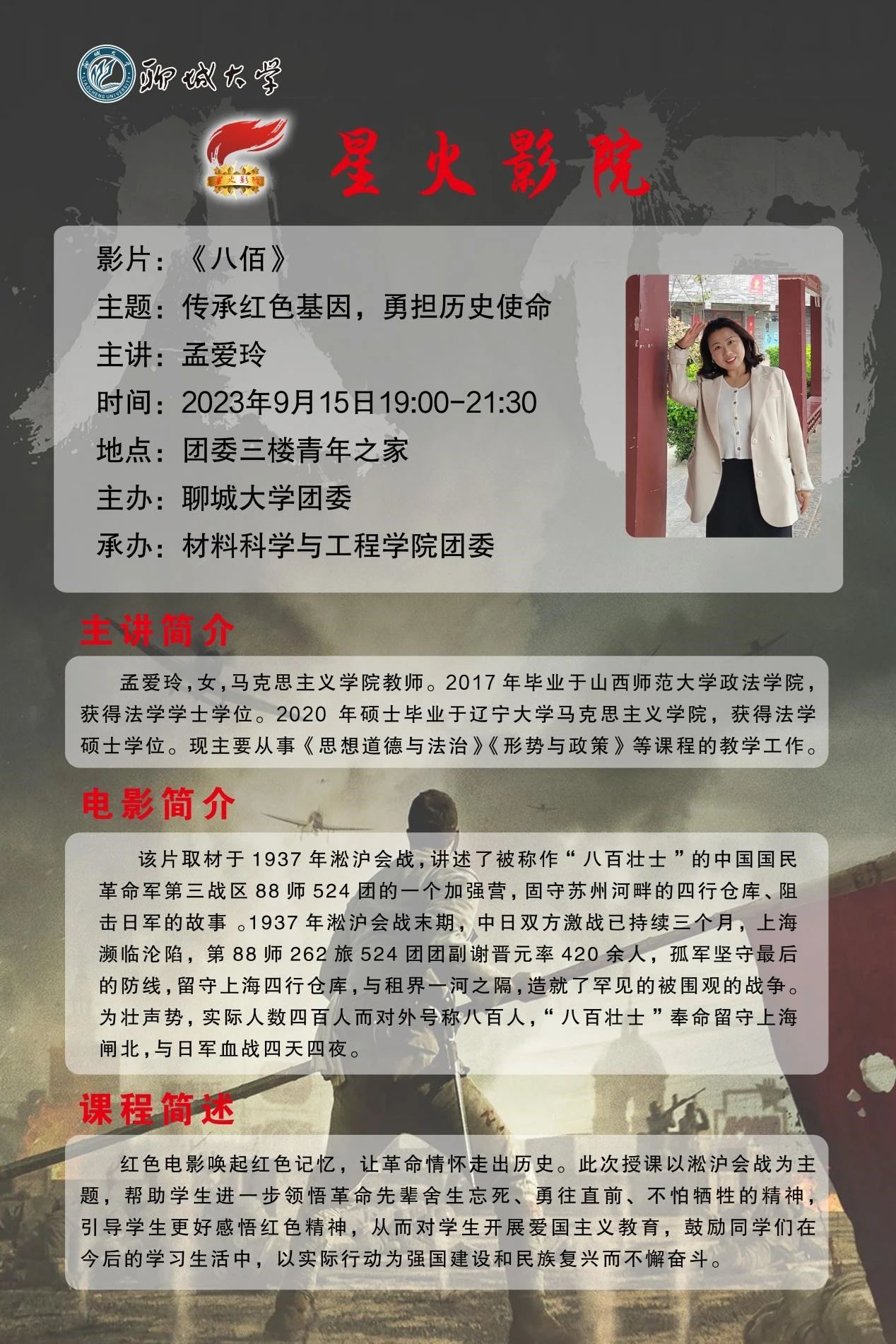 太阳集团1088vip