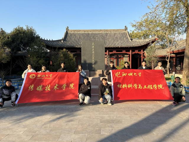 太阳集团1088vip