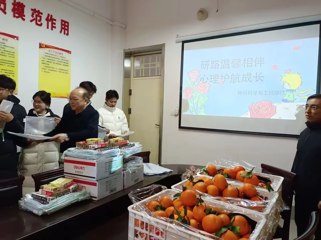 太阳集团1088vip