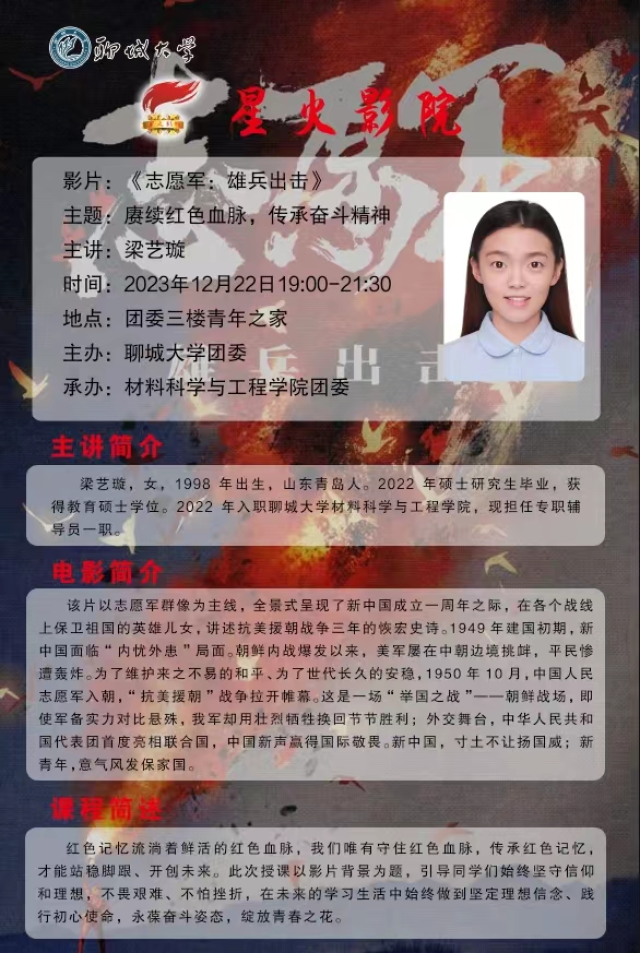太阳集团1088vip