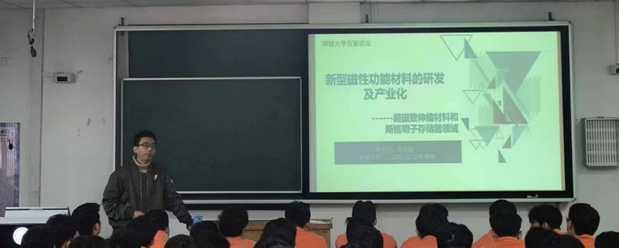 太阳集团1088vip