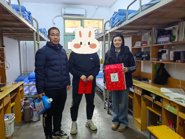太阳集团1088vip