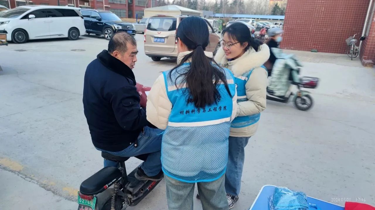 太阳集团1088vip