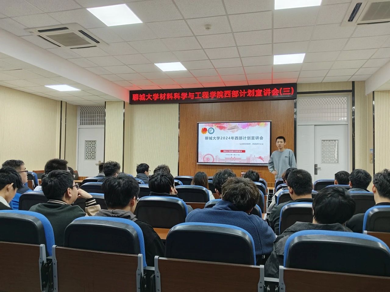 太阳集团1088vip