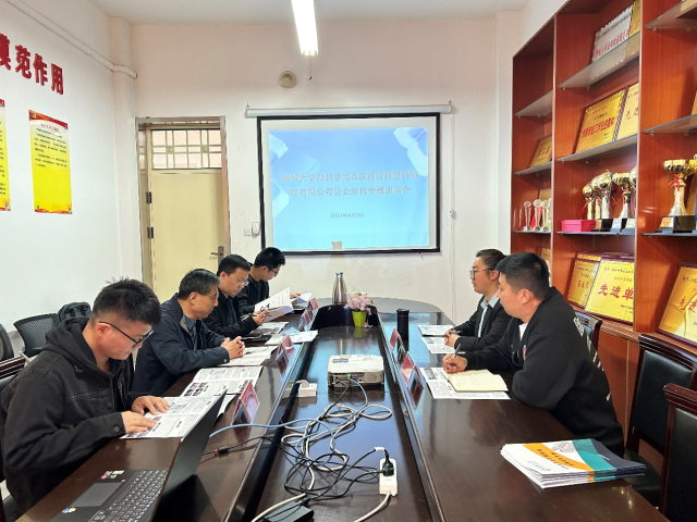 太阳集团1088vip