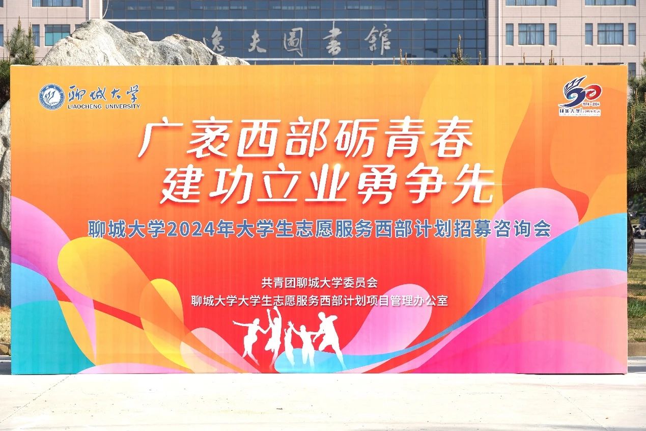 太阳集团1088vip