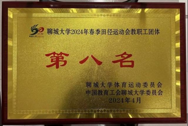 太阳集团1088vip