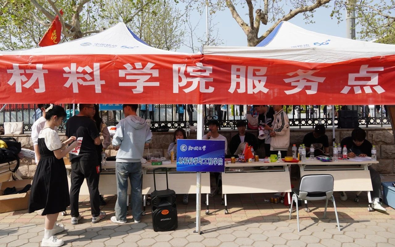 太阳集团1088vip