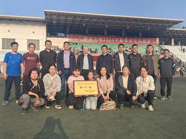 太阳集团1088vip