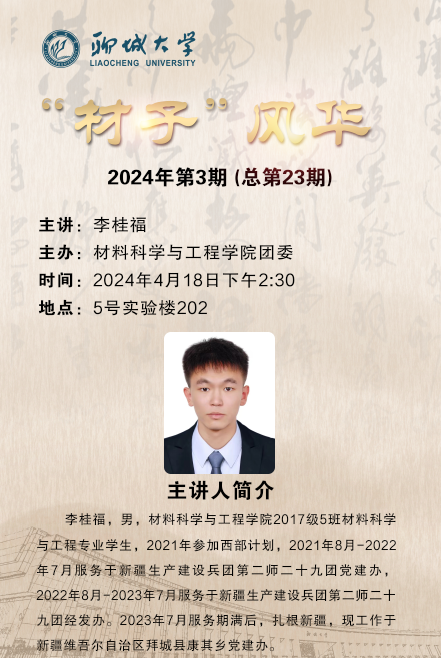 太阳集团1088vip