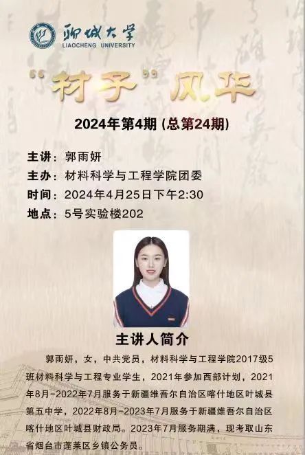 太阳集团1088vip