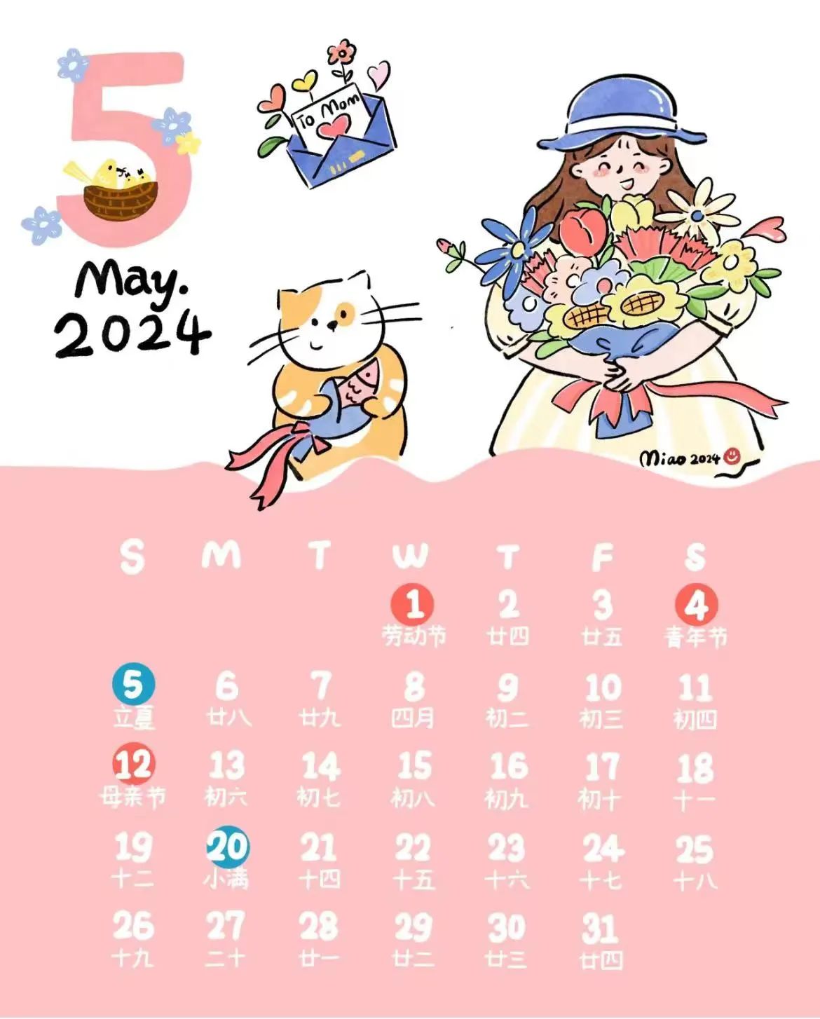 太阳集团1088vip