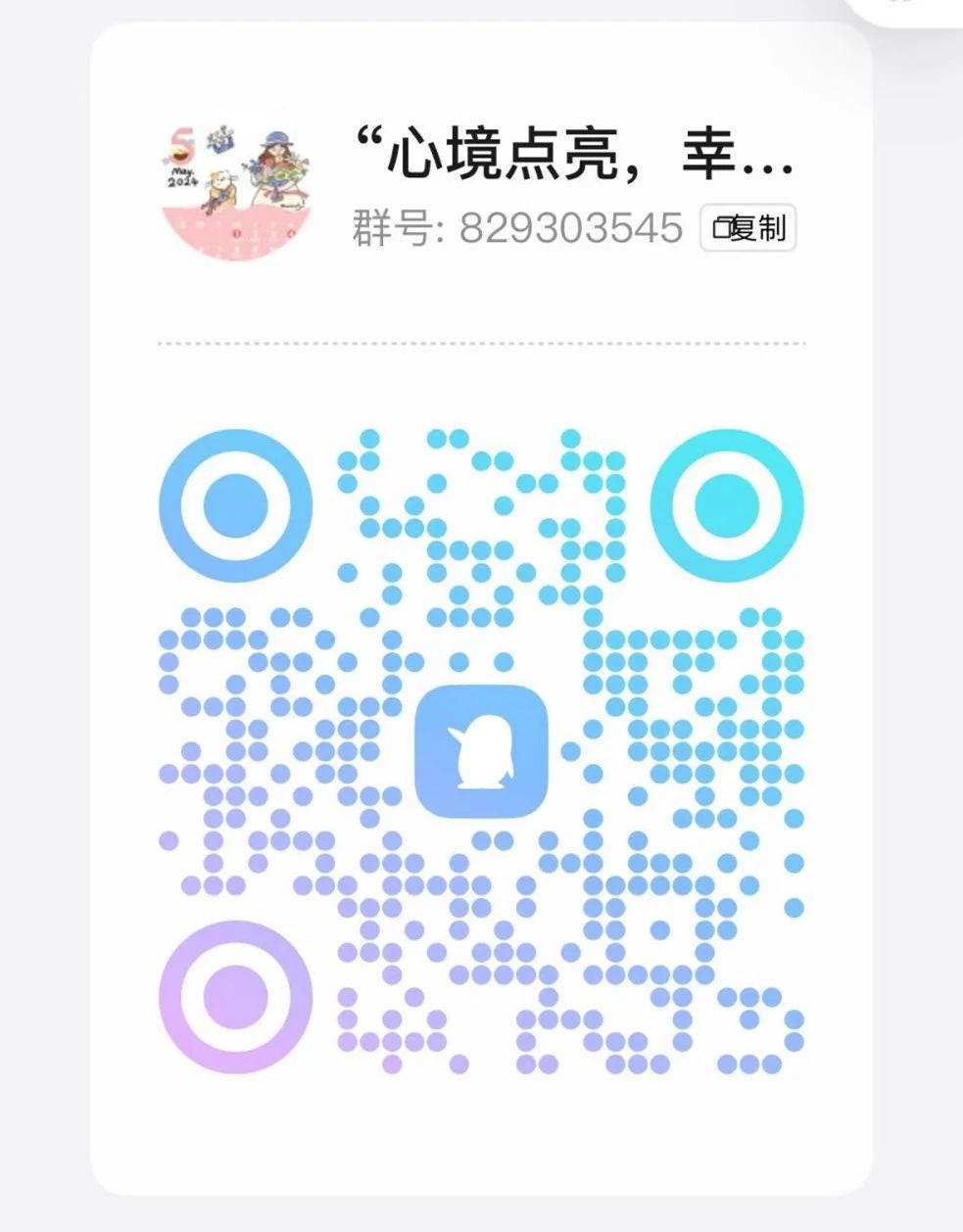 太阳集团1088vip