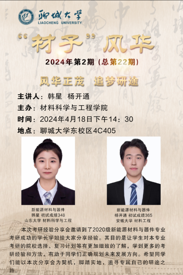太阳集团1088vip