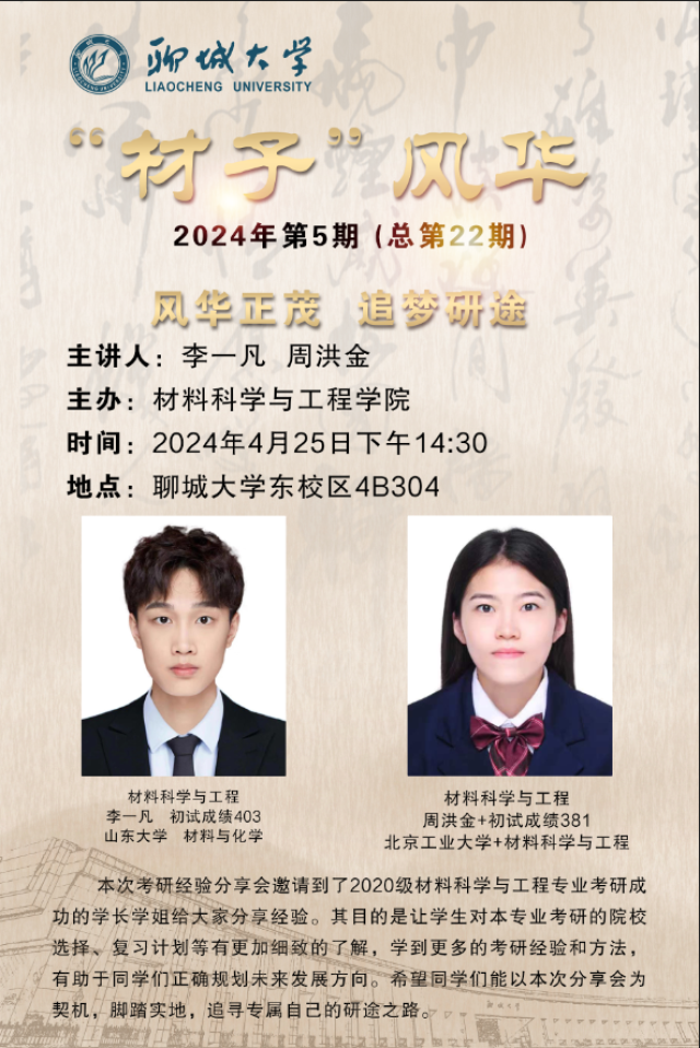 太阳集团1088vip