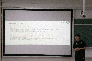 太阳集团1088vip