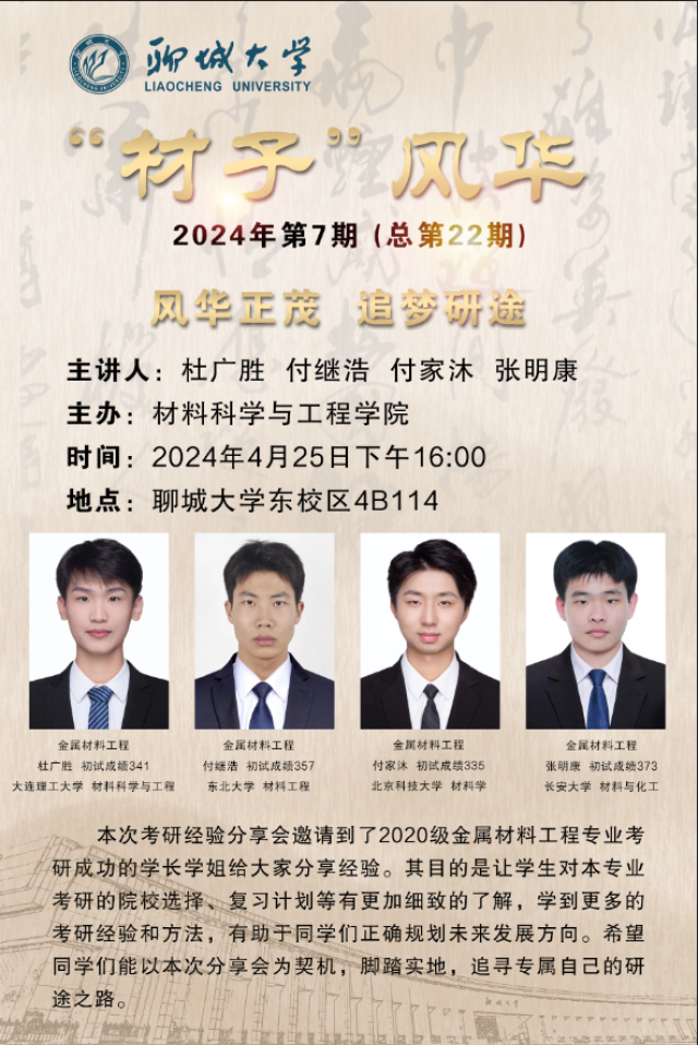 太阳集团1088vip