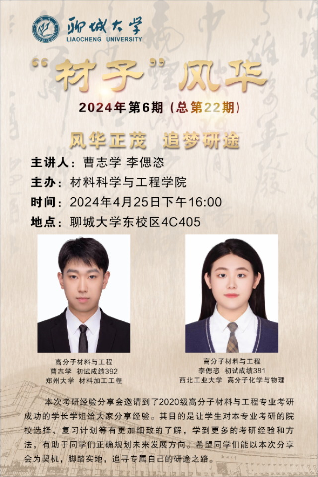 太阳集团1088vip