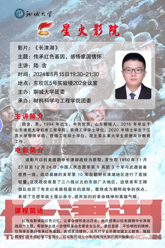 太阳集团1088vip