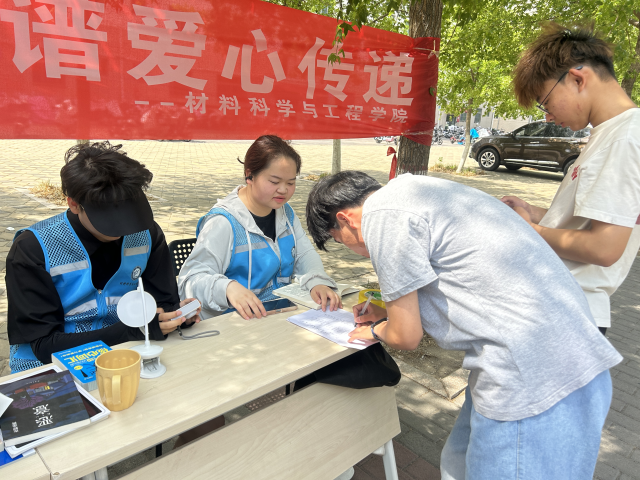 太阳集团1088vip