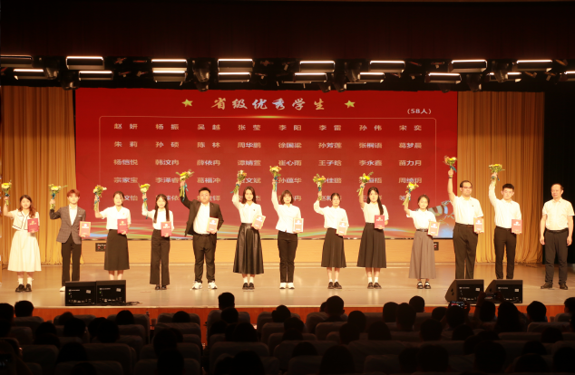 太阳集团1088vip