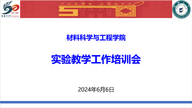 太阳集团1088vip