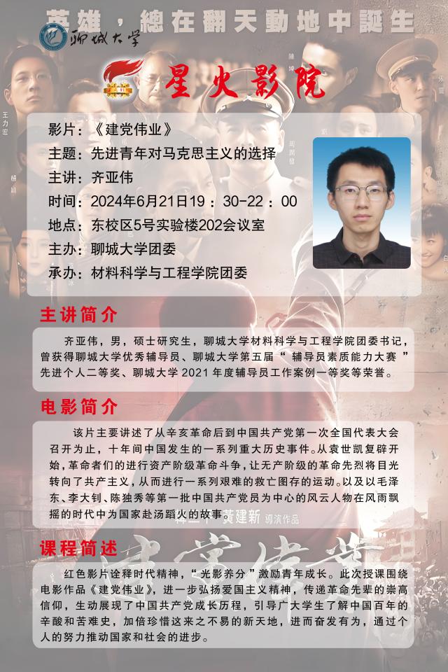 太阳集团1088vip