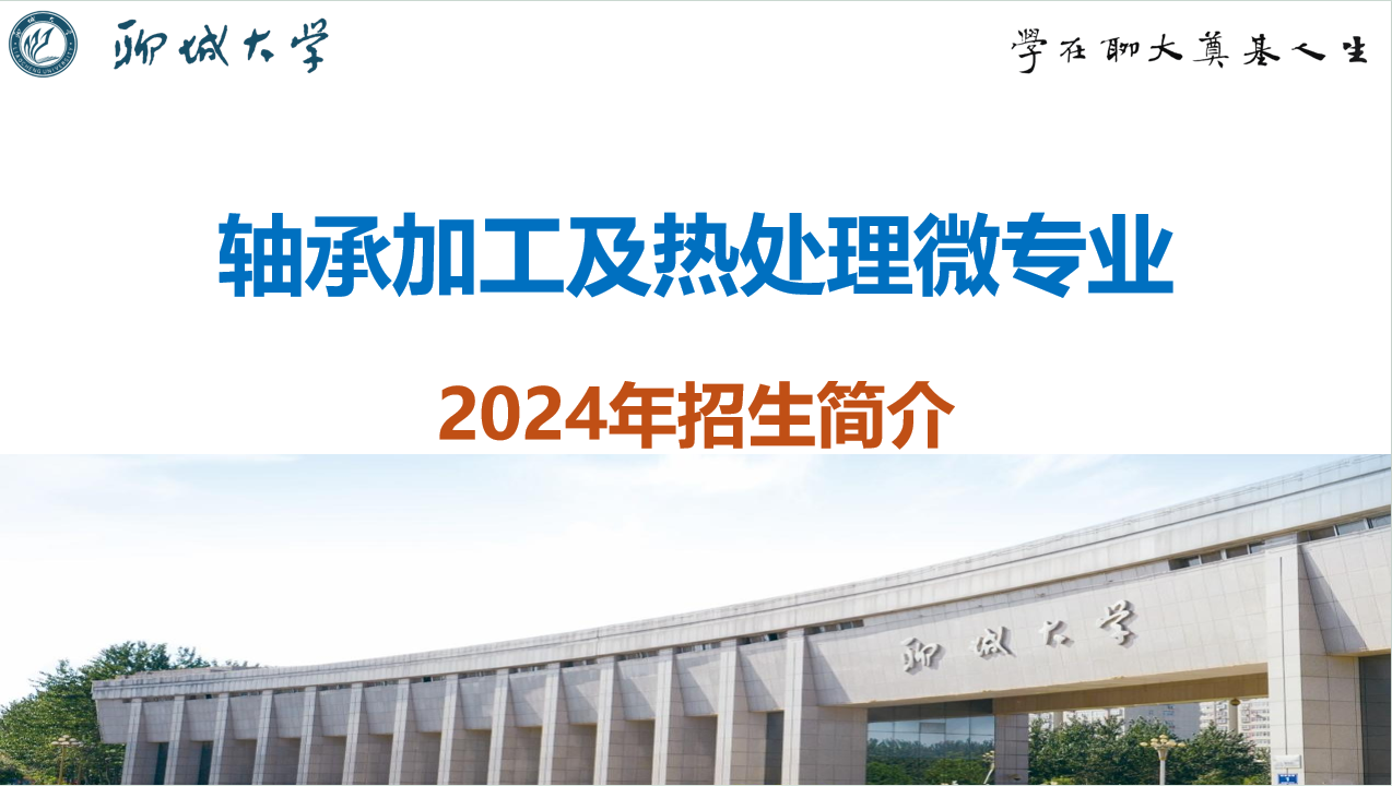 太阳集团1088vip