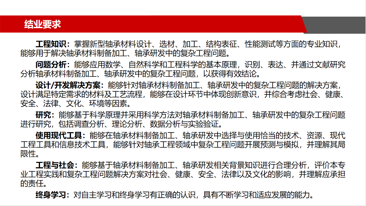 太阳集团1088vip