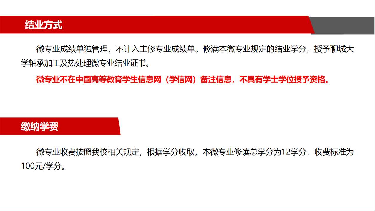 太阳集团1088vip