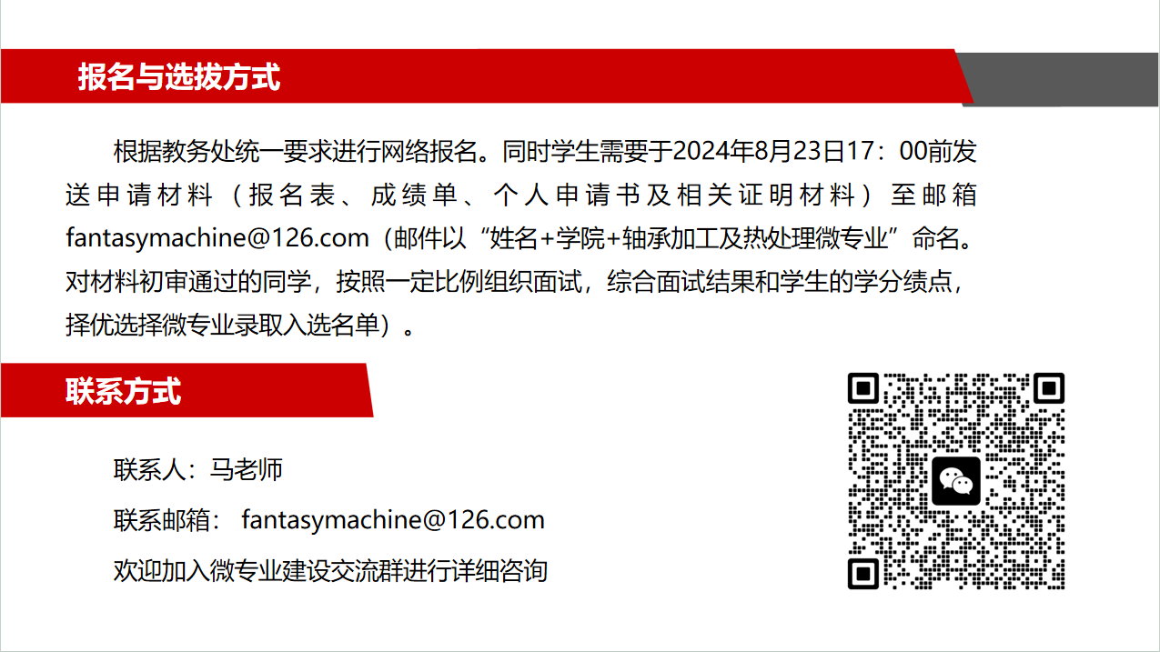 太阳集团1088vip