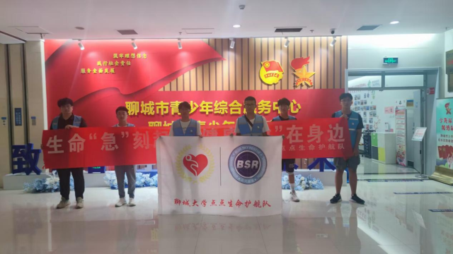 太阳集团1088vip