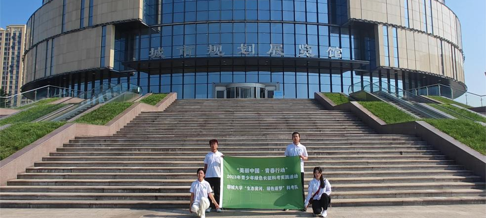 太阳集团1088vip
