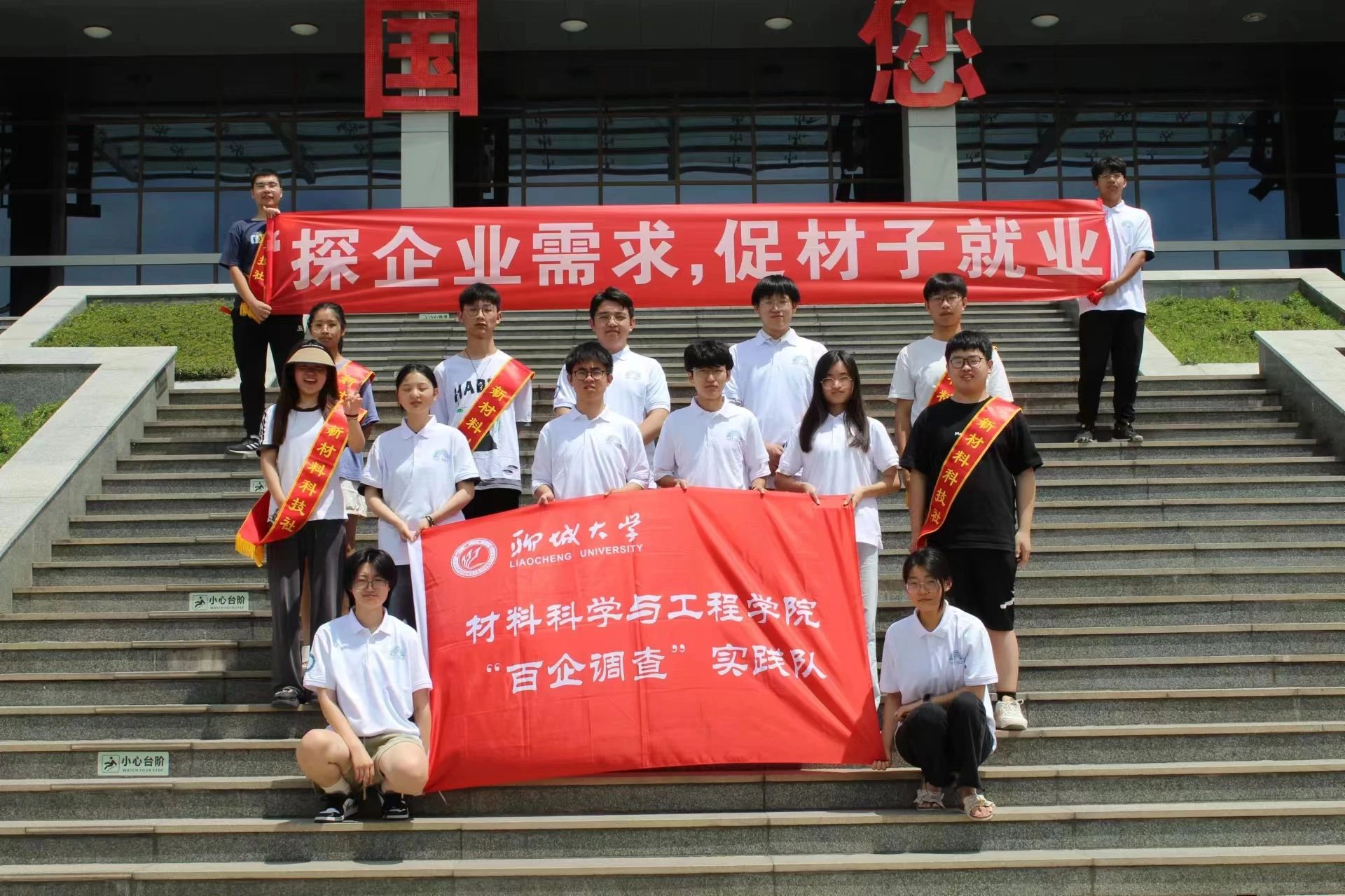 太阳集团1088vip