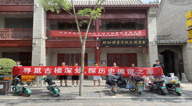 太阳集团1088vip