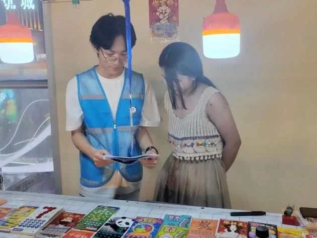 太阳集团1088vip