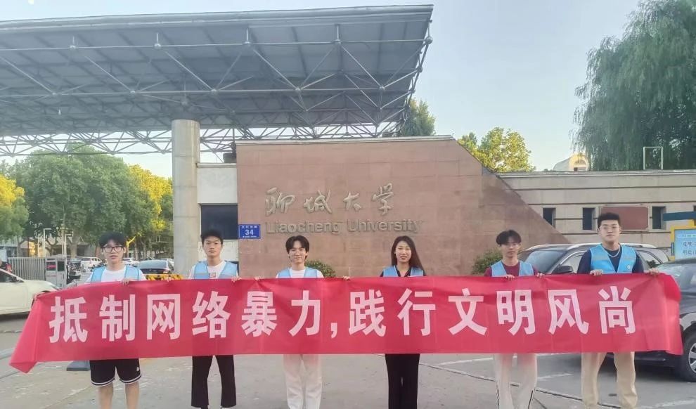 太阳集团1088vip