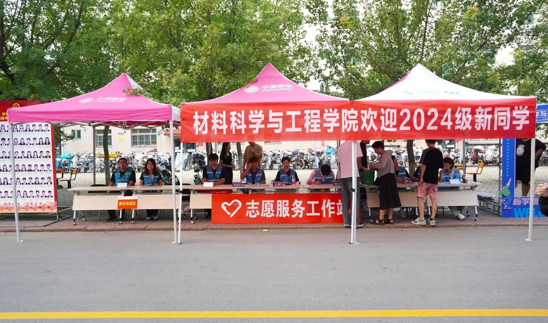 太阳集团1088vip