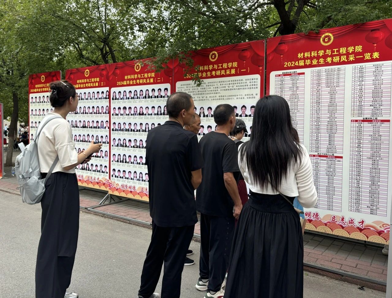 太阳集团1088vip