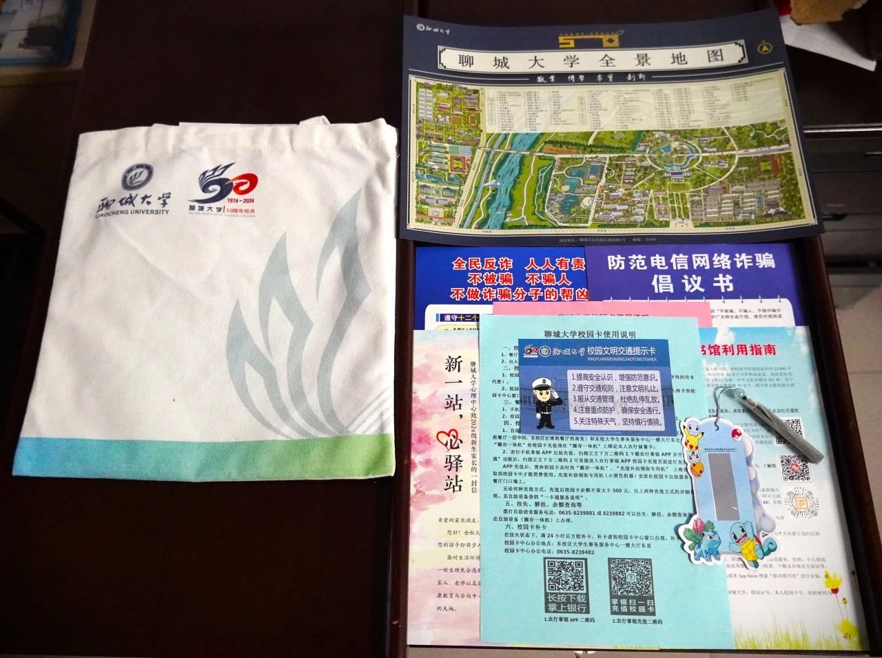 太阳集团1088vip